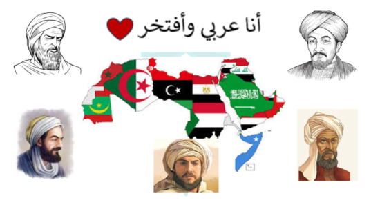 Arabic and Proud
